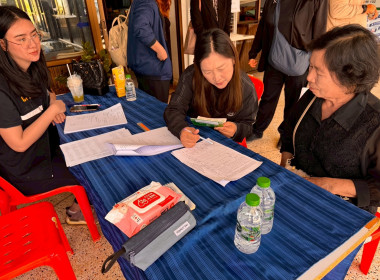 เข้าตรวจการสหกรณ์ตามแผนปฏิบัติงานประจำปีงบประมาณ พ.ศ. 2569 พารามิเตอร์รูปภาพ 13